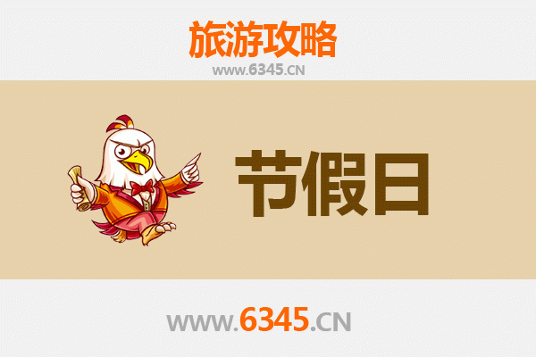 广安前锋出发：承德避暑山庄清凉之旅全攻略