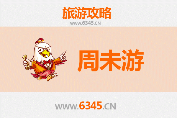 广安前锋周末游攻略：探索川东秘境的悠闲之旅