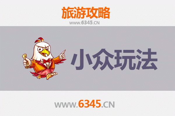 广安前锋区小众探秘：解锁鲜为人知的蜀地风情