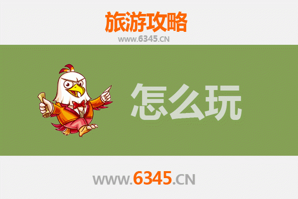 节假日广安前锋游玩全攻略：探秘自然奇观与人文风情