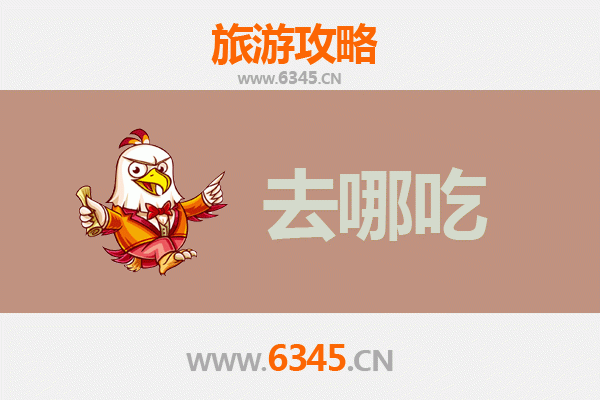 广安前锋美食攻略：寻味地道特色，品味舌尖上的川东风情