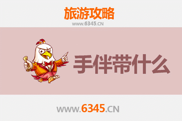 广安前锋出发：湄洲岛朝圣与海岛漫游全攻略及伴手礼指南